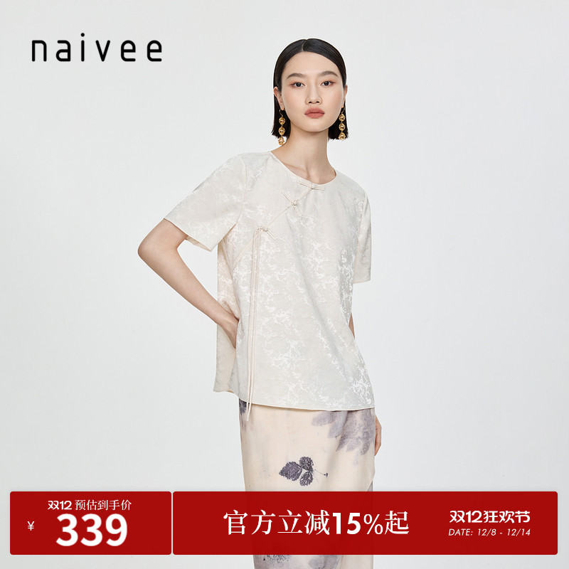 短袖上衣naivee商场同款新中式
