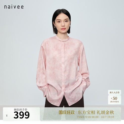 一粒盘扣装饰
温柔桃夭粉调