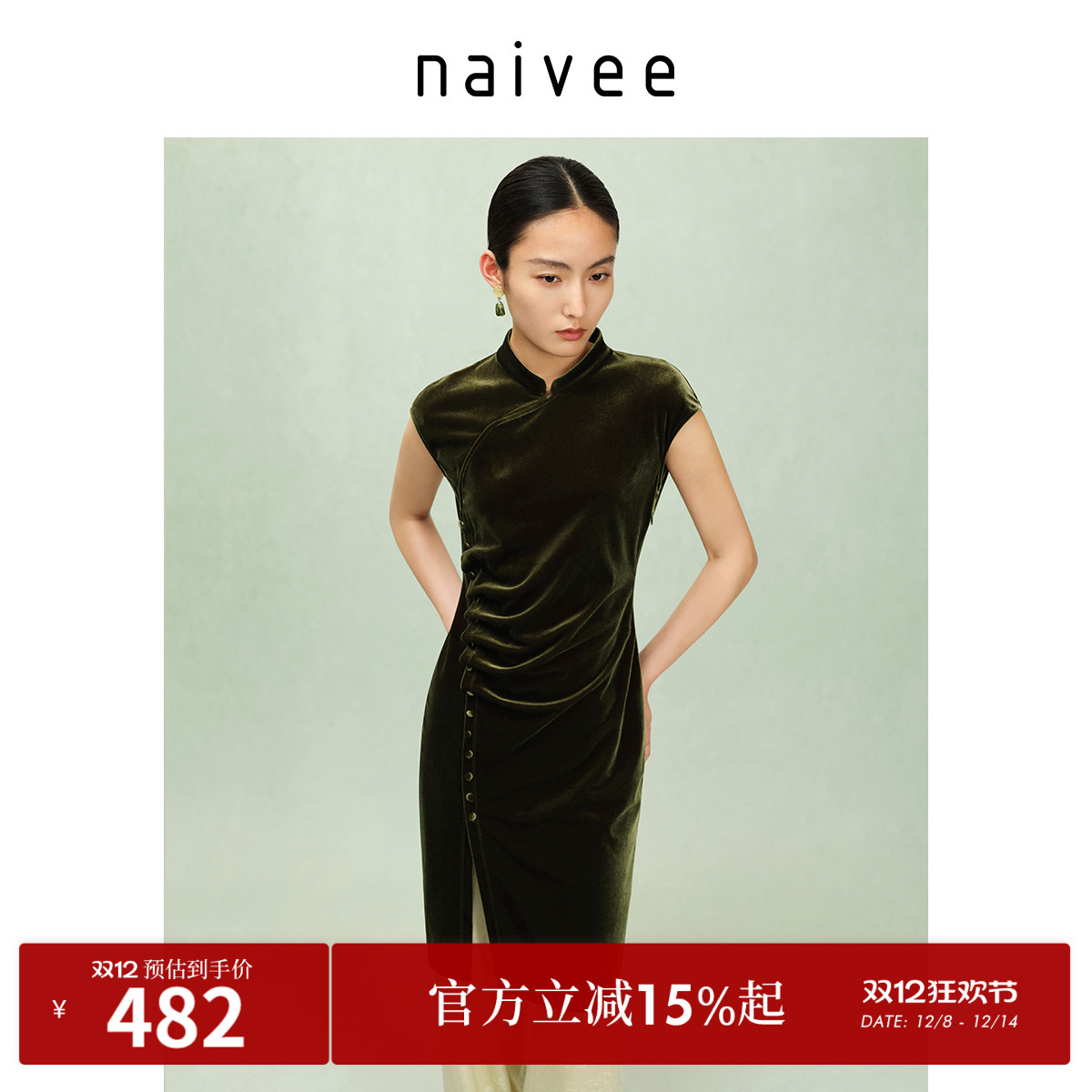 绿色丝绒
新中式风格
优雅知性