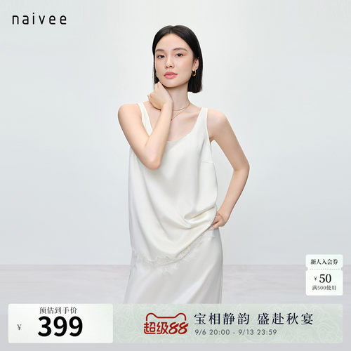 蕾丝拼接设计
塑就柔美身姿