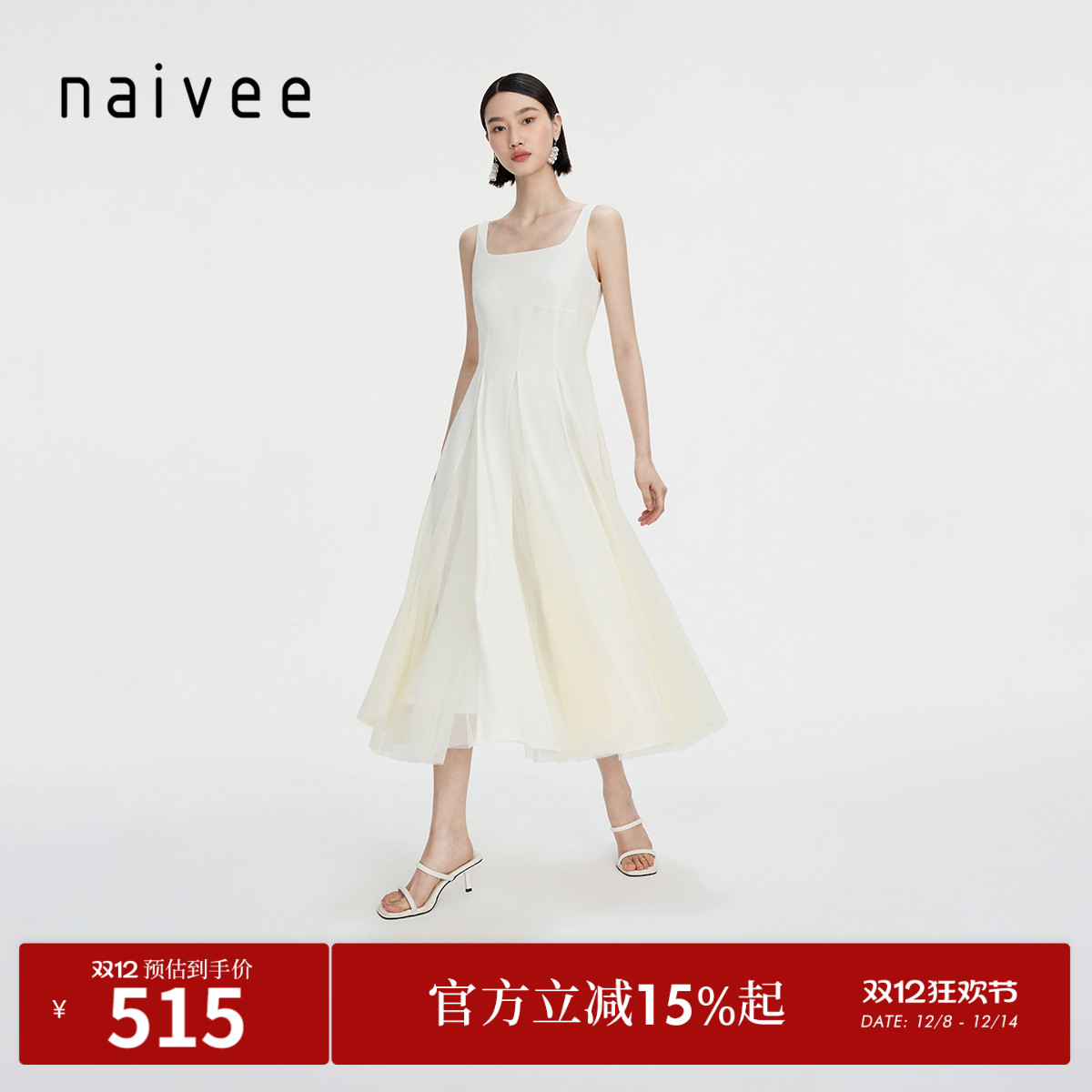 纳薇法式复古naiveeA字