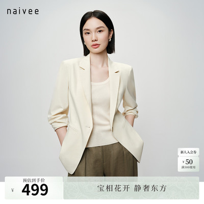 naivee26夏新款简约智性通勤收腰显瘦一手长西装外套
