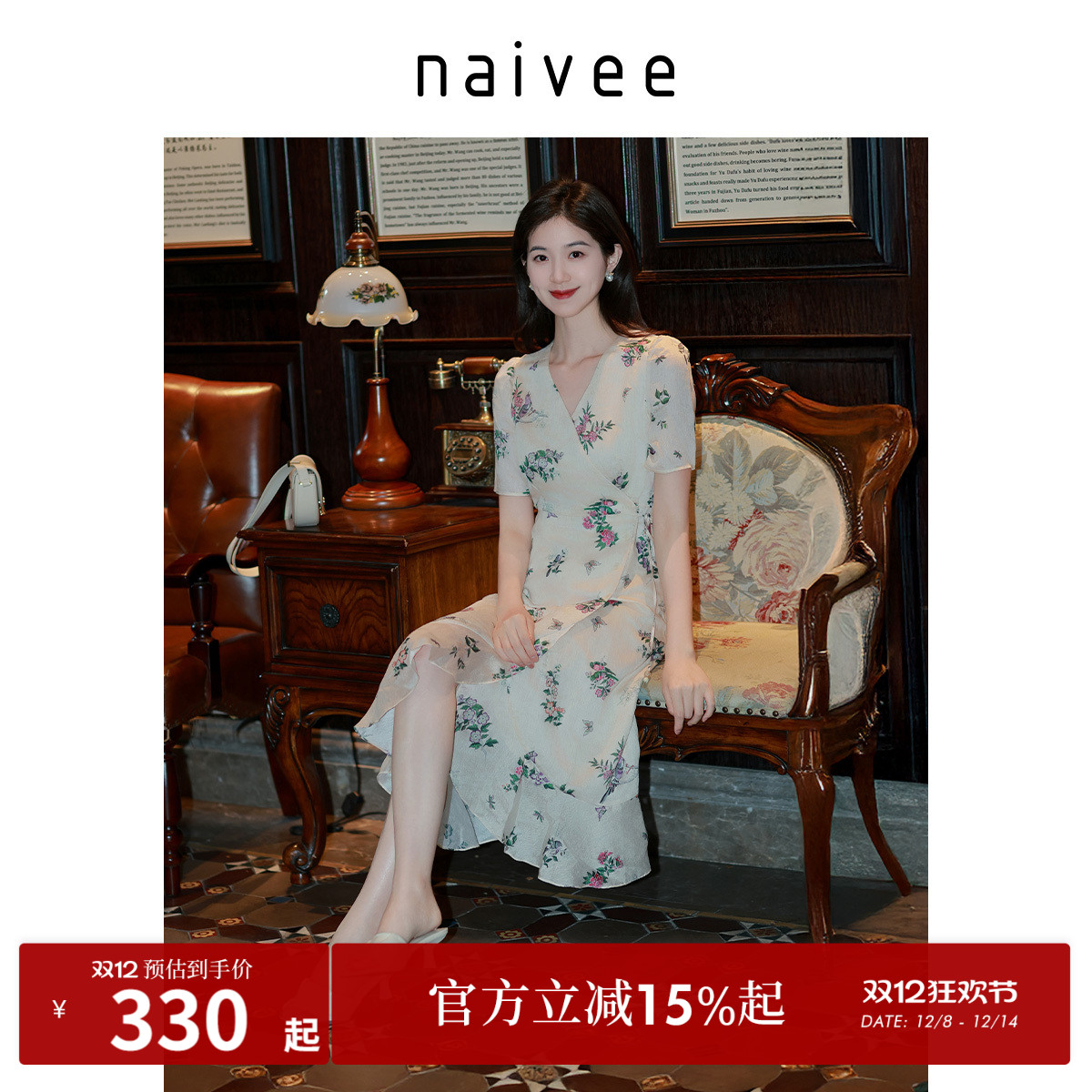 法式中国风
花鸟印花