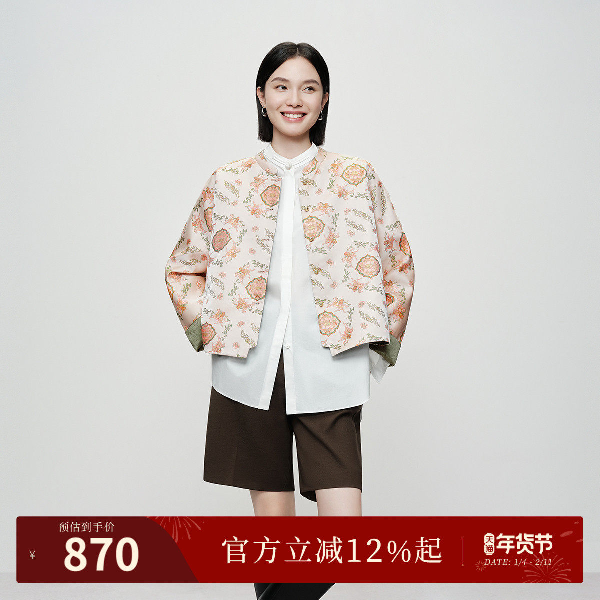 【喜愿·马上封侯】naivee26春新款新中式仿宋锦提花宽松短外