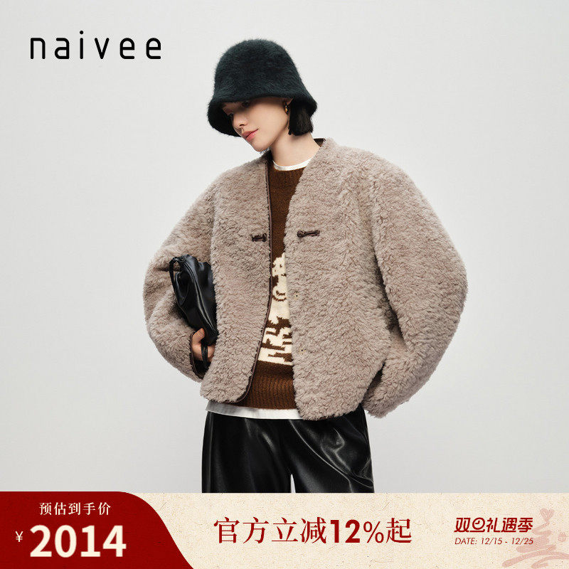 naivee纳薇25冬新款新中式盘扣100%绵羊毛皮草羊羔毛外套