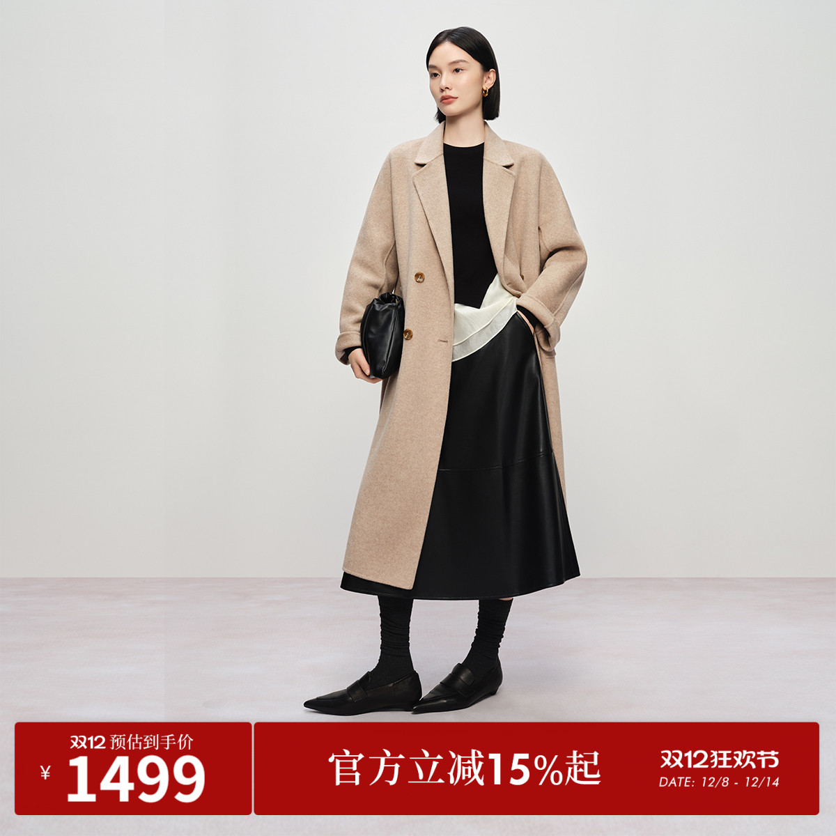 驼绒羊毛naivee纳薇廓形