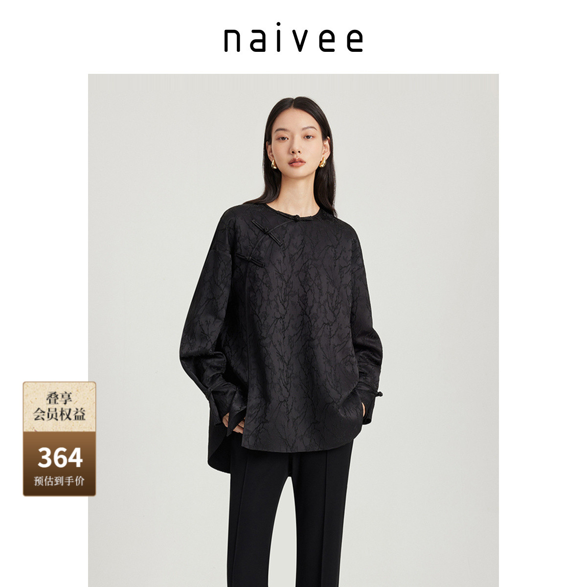 衬衫naivee纳薇新中式斜襟