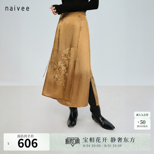 美国naia&trade;醋酸100% 
重工蝶恋花刺绣