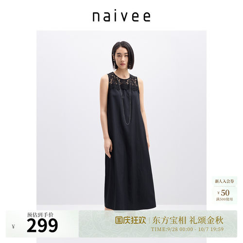 重工蕾丝拼接
优雅无袖
A字版型