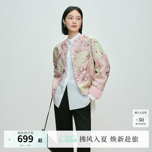 真丝混纺提花
明媚治愈配色