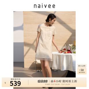 naivee纳薇夏新款宽松显瘦直筒裙子女圆领法式千金风白色连衣裙