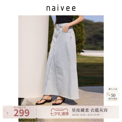 凉爽舒适
浪漫鱼尾
夏日蓝调