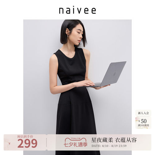 赫本风小黑裙
经典圆领
收腰显瘦