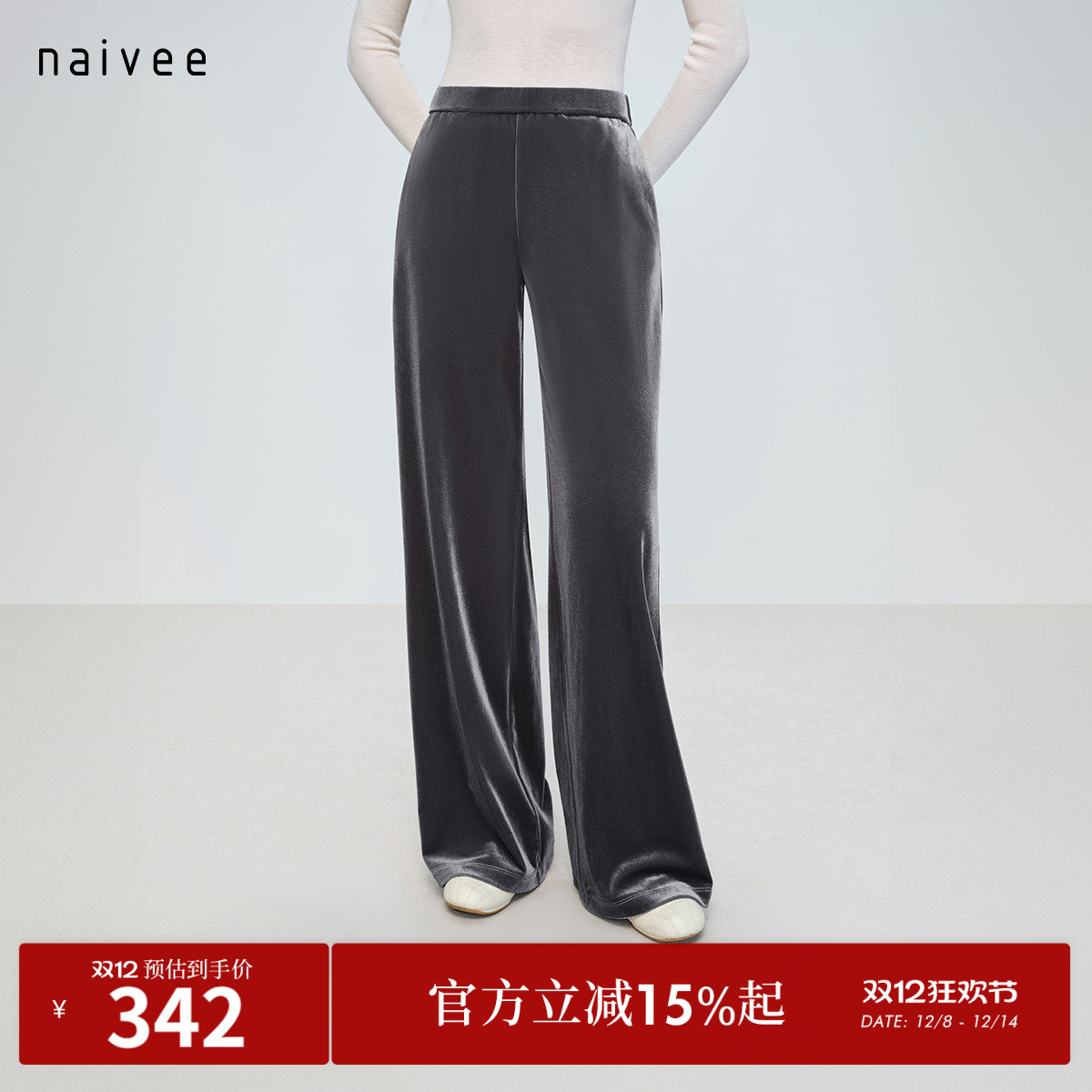 细腻光泽感 休闲百搭 垂直感好