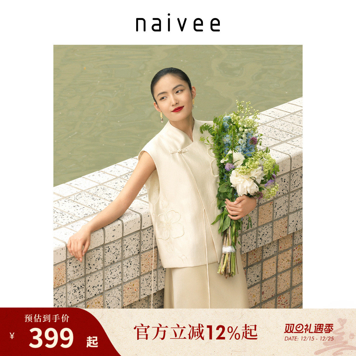 原创花型
重工珠绣
吉祥寓意