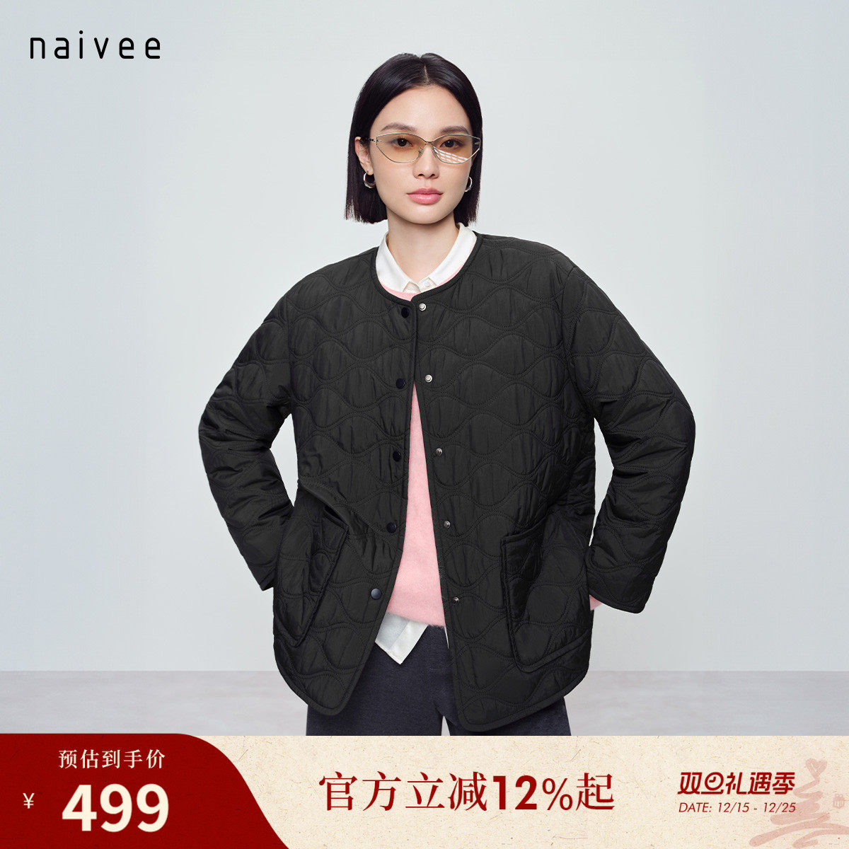 葫芦形绗缝  
演绎经典美学