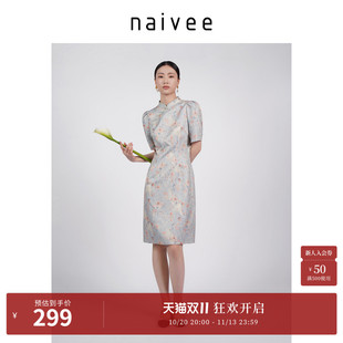 商场同款naivee纳薇立领改良旗袍新中式提花盘扣连衣裙年夏新款