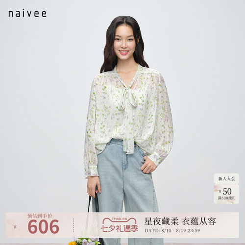 田园淡彩碎花   
法式飘带领
