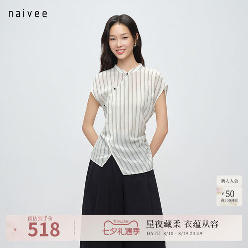 极简黑白条
时髦清爽