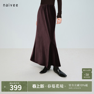 naivee26春新款丝绒流光长裙半身裙老钱风通勤赴宴