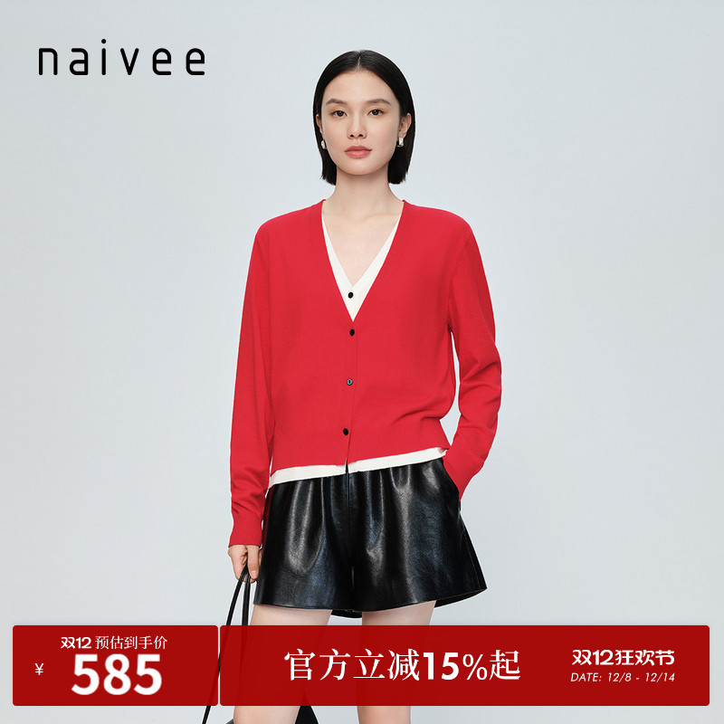 绵羊毛桑蚕丝混纺纱线 假两件设计