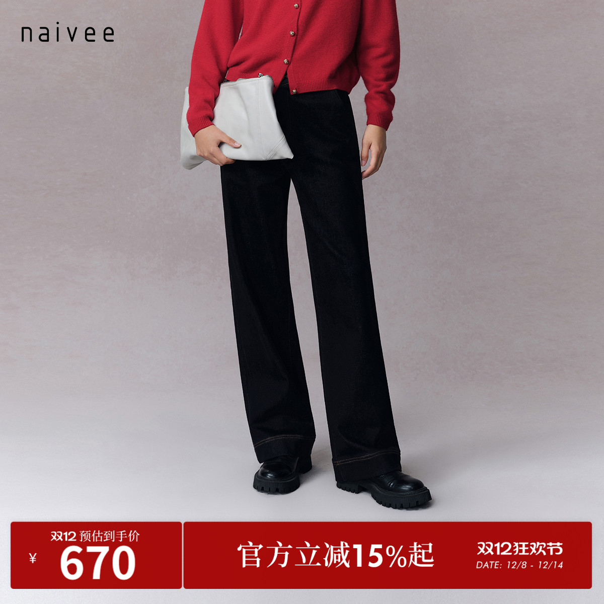 原色不易掉色
直筒阔腿
显瘦百搭