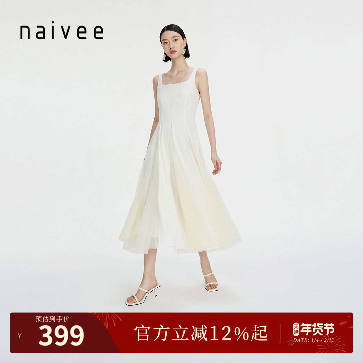 naivee纳薇法式复古气质赫本风压褶露背A字背心裙连衣裙女