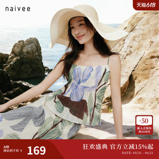 【紫罗海岸】三宅风压褶印花naivee纳薇26春新款吊带上衣度假海边
