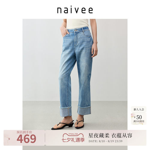 清凉抑菌棉牛仔
翻边脚口