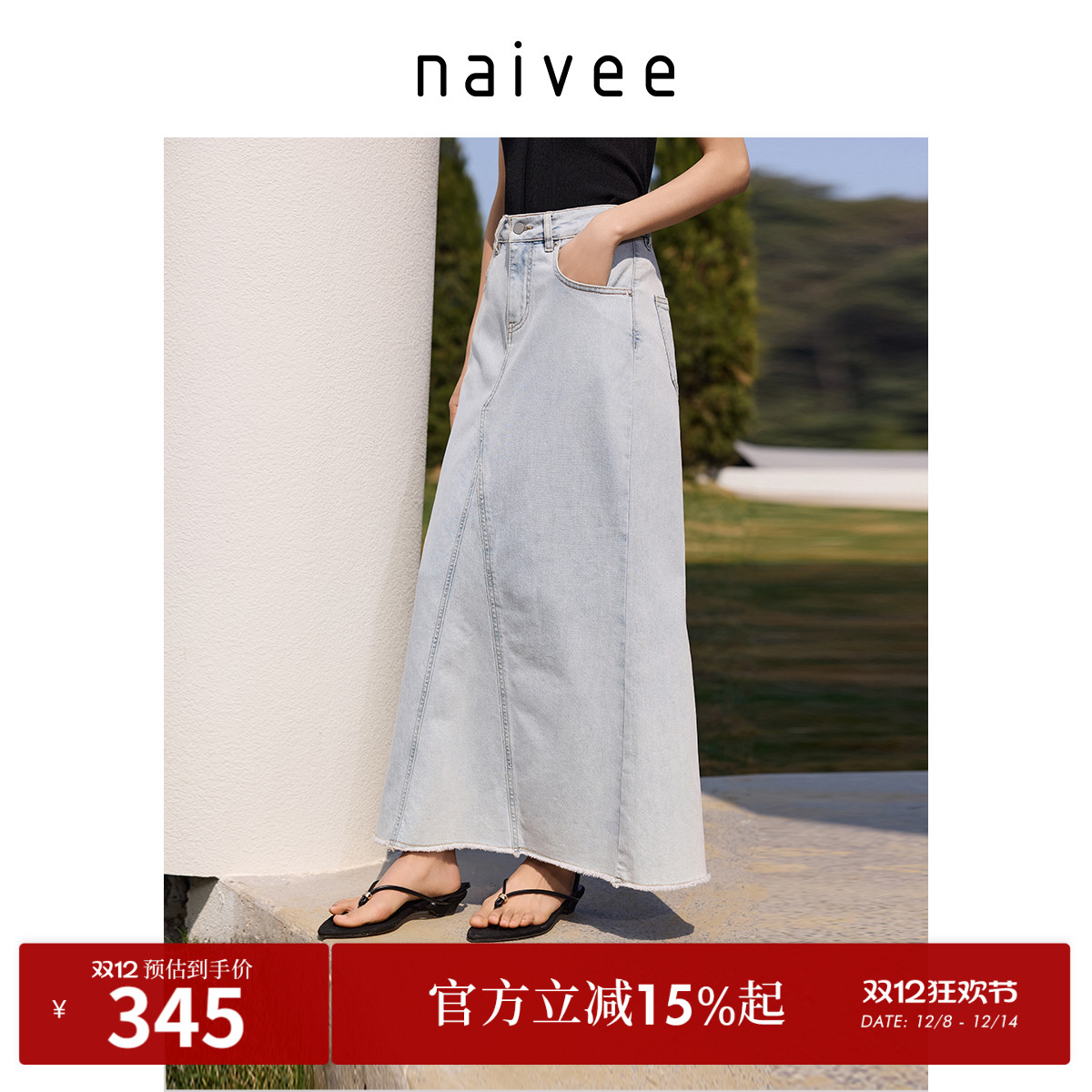 凉爽舒适
浪漫鱼尾
夏日蓝调