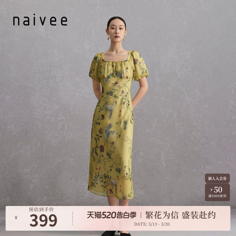 naivee纳薇夏国风高级新中式复古印花泡泡袖度假连衣裙