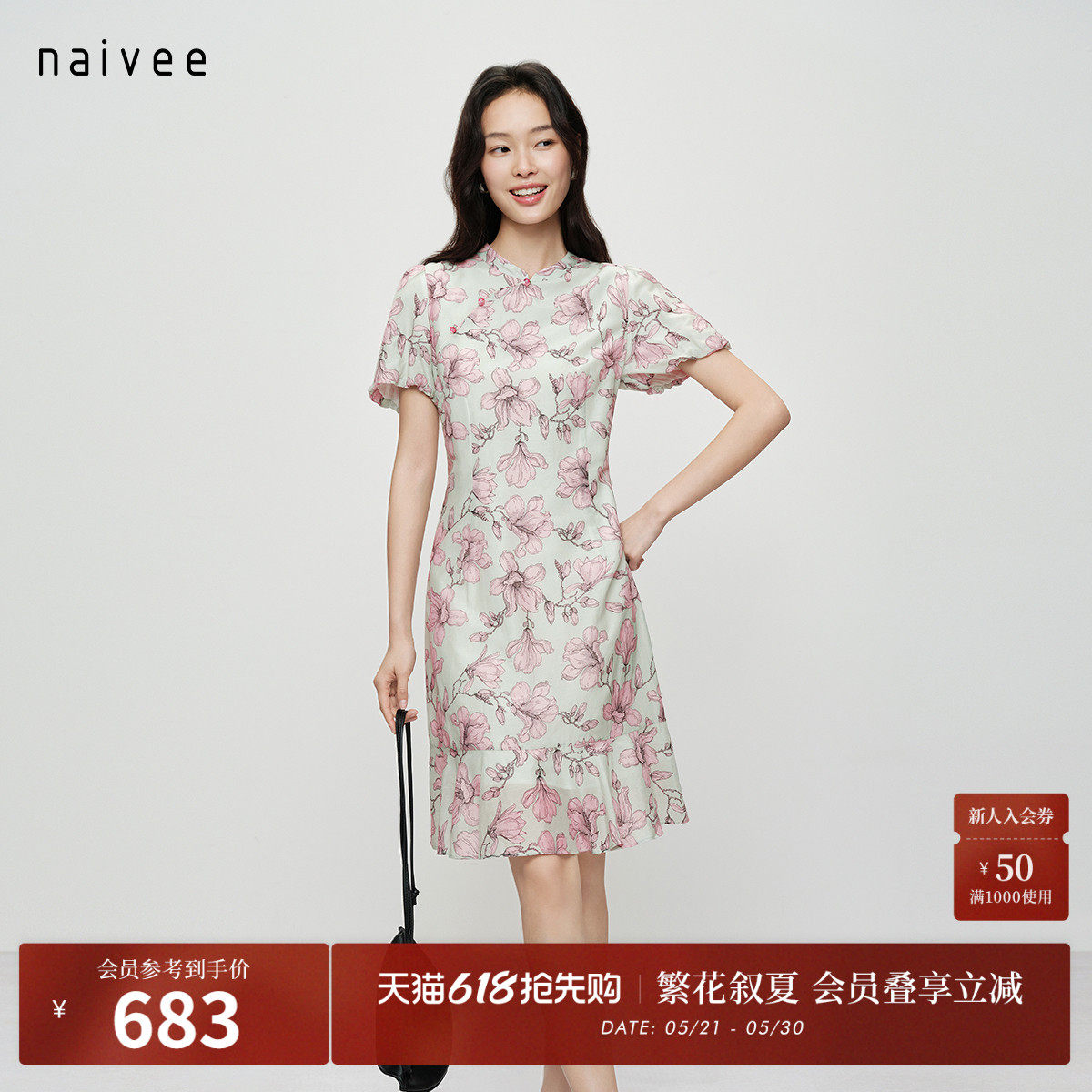 【青笺粉兰】naivee26夏新款法式中国风印花旗袍短袖连衣裙荷
