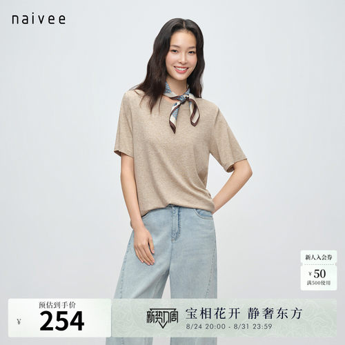 云柔亲肤莱赛尔羊毛混纺
正肩圆领 简约百搭