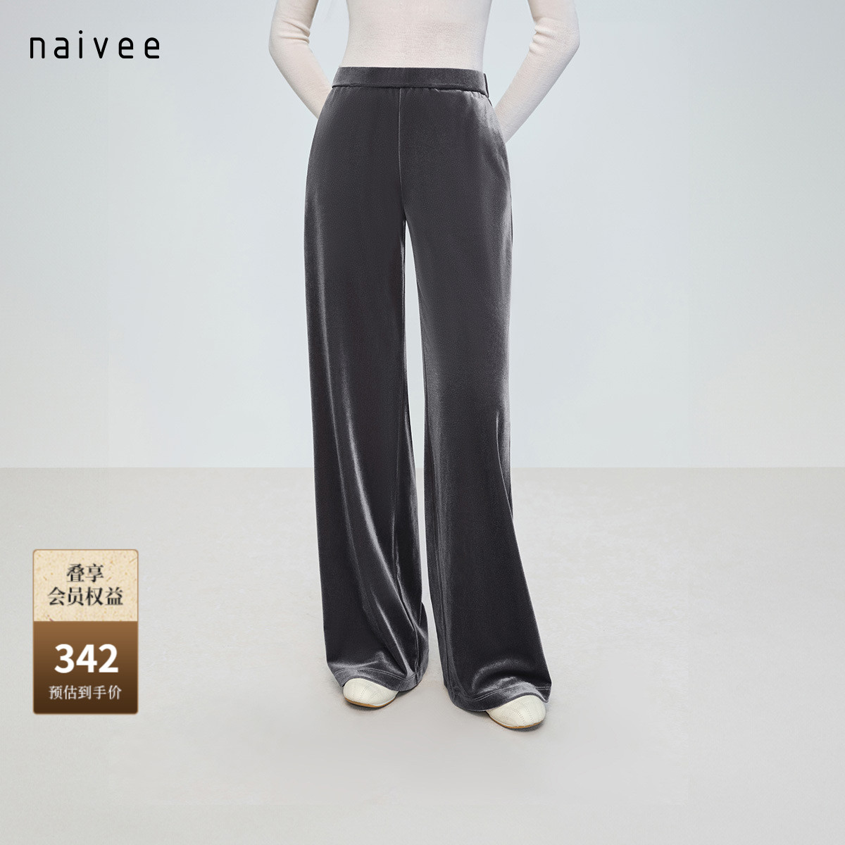 细腻光泽感 休闲百搭 垂直感好