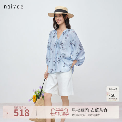 松紧灯笼袖
包容不同身型