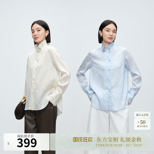 设计感花苞领
时髦叠穿
提花工艺
