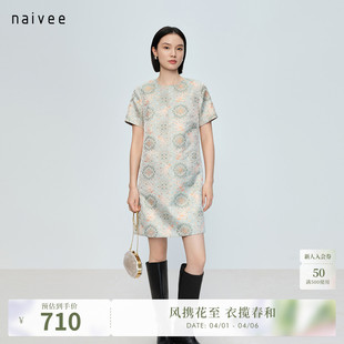 naivee纳薇26春夏新款 箱型连衣裙法式 中国风 宝相纹双凤繁花裙