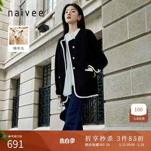 naivee纳薇春新品 商场同款 小香风撞色羊毛呢大衣女 博主同款 法式