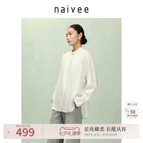 莱赛尔亚麻
通勤休闲
经典百搭