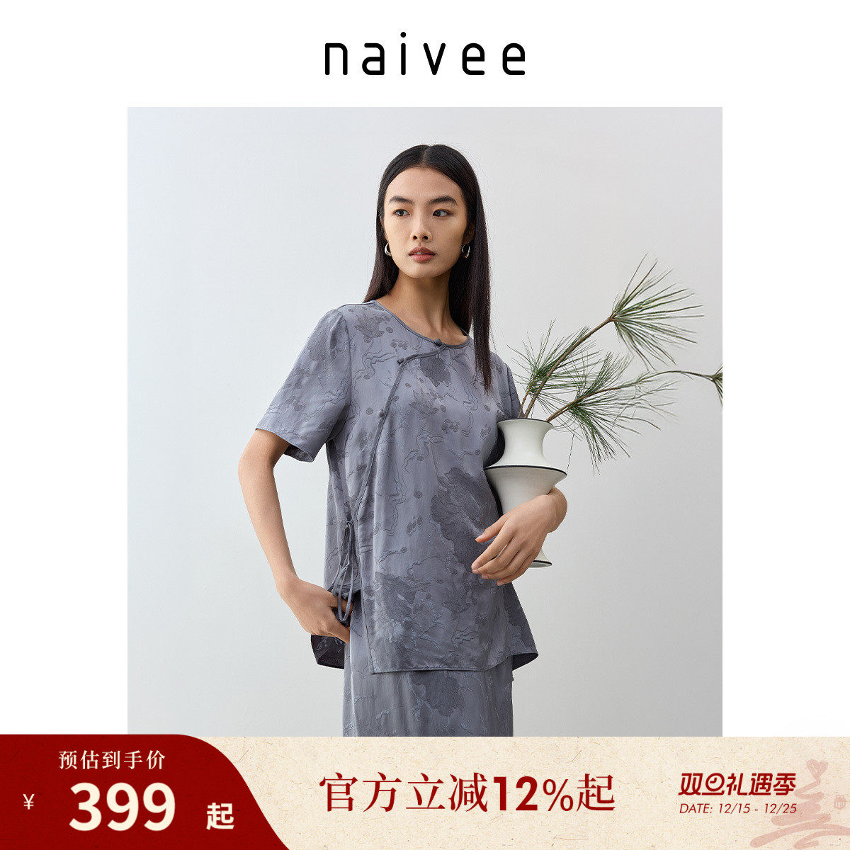 缎面提花上衣』naivee纳薇新中式国风短袖女25夏新款圆领斜襟
