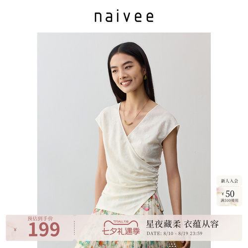 两片式交叠
花鸟提花