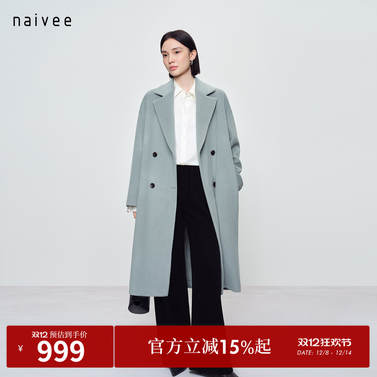 都市通勤 戗驳领 雕塑感廓形