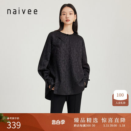 naivee纳薇新款新中式斜襟圆领时尚提花高级感落肩垂感衬衫上衣女