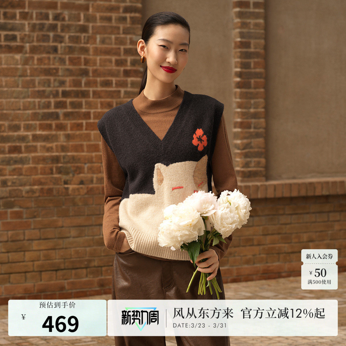 naivee纳薇猫咪图案针织宽松背心马甲时髦洋气无袖毛衫春新款