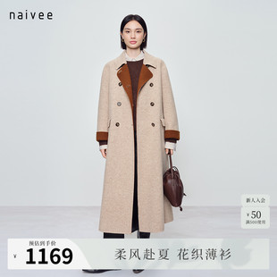 naivee纳薇春新款通勤慵懒H型撞色双面针织绵羊毛呢大衣过膝