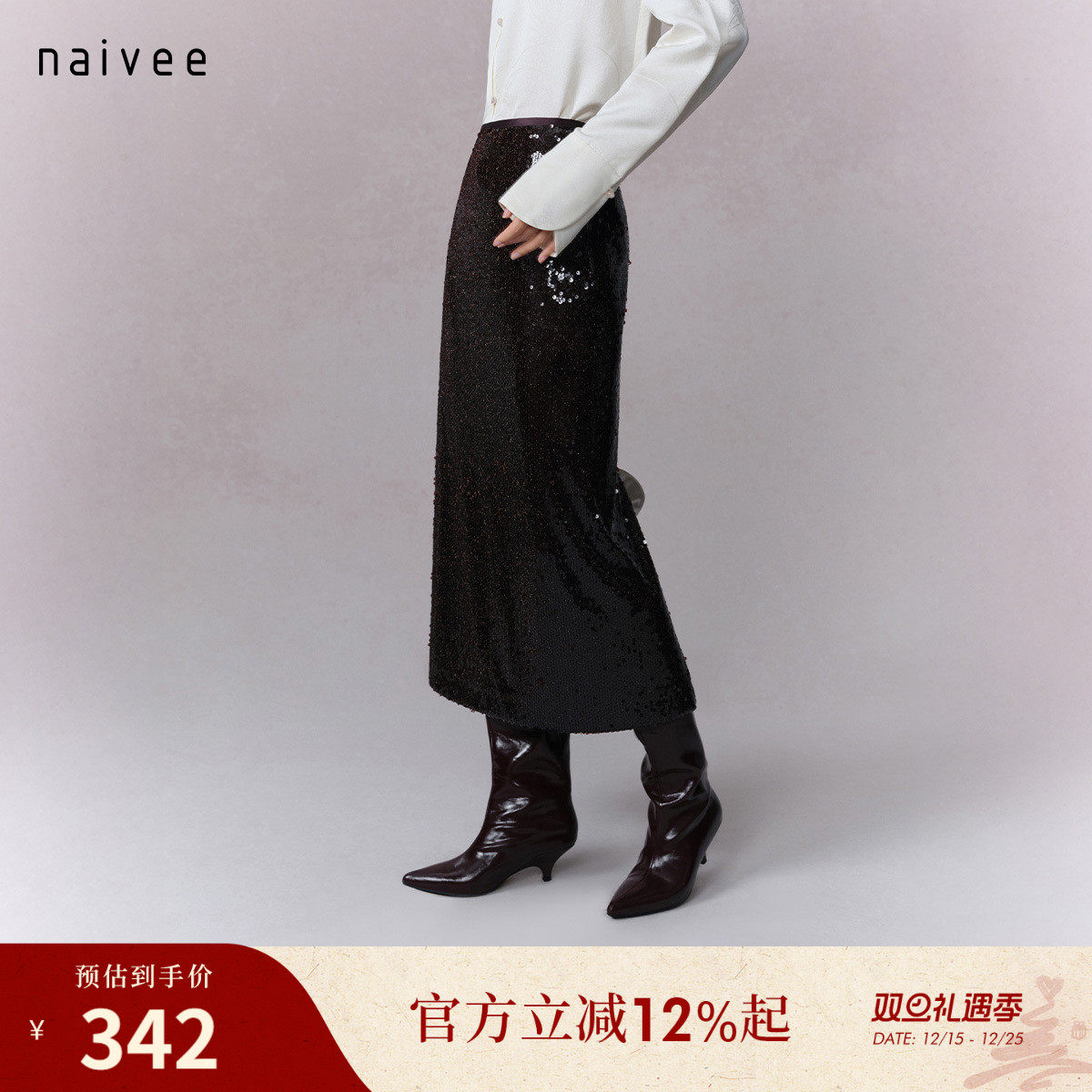 通勤聚会
优雅直筒
后开衩设计