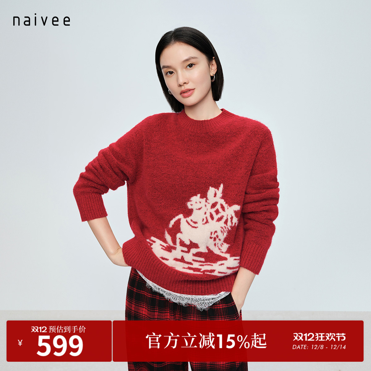 原创花型-马上有钱花