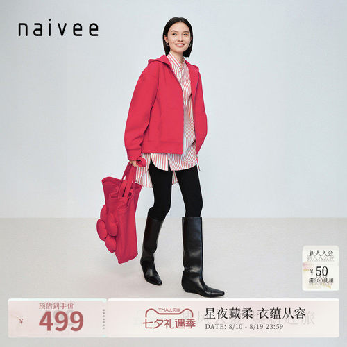显白朱砂红
经典连帽造型