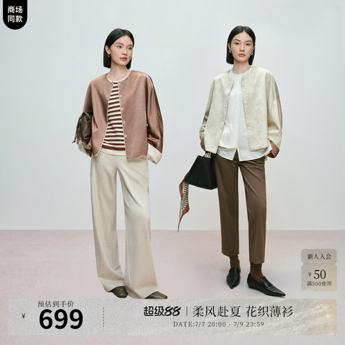 正反两穿 大一码的松弛感