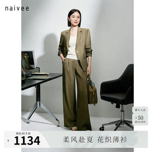 【100%亚麻通勤西装】莫瑞系优雅轻松naivee26夏新款微收腰老钱风